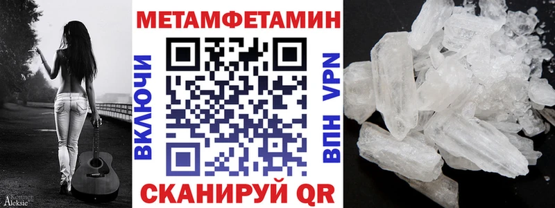 блэк спрут tor  Балабаново  АМФ Premium  цена  