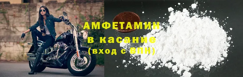 кракен как войти  продажа наркотиков  Балабаново  сайты даркнета формула  Amphetamine 98% 