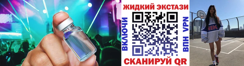 БУТИРАТ оксибутират  Балабаново 