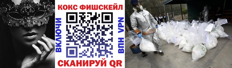 КОКАИН 98%  Балабаново 