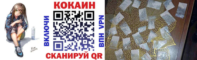 Кокаин Перу Балабаново