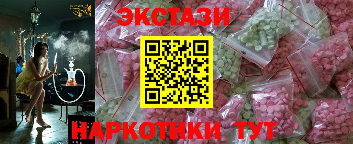 Гашиш  ТГК  Балабаново  МЕФ кристаллы  Марихуана  Вход с VPN  Экстази 