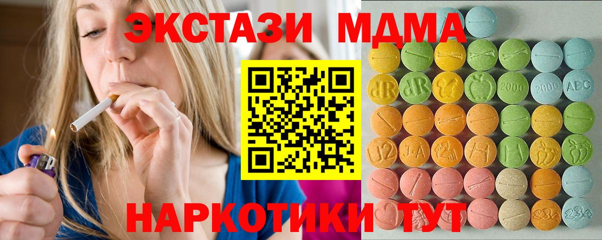 Экстази ешки Балабаново