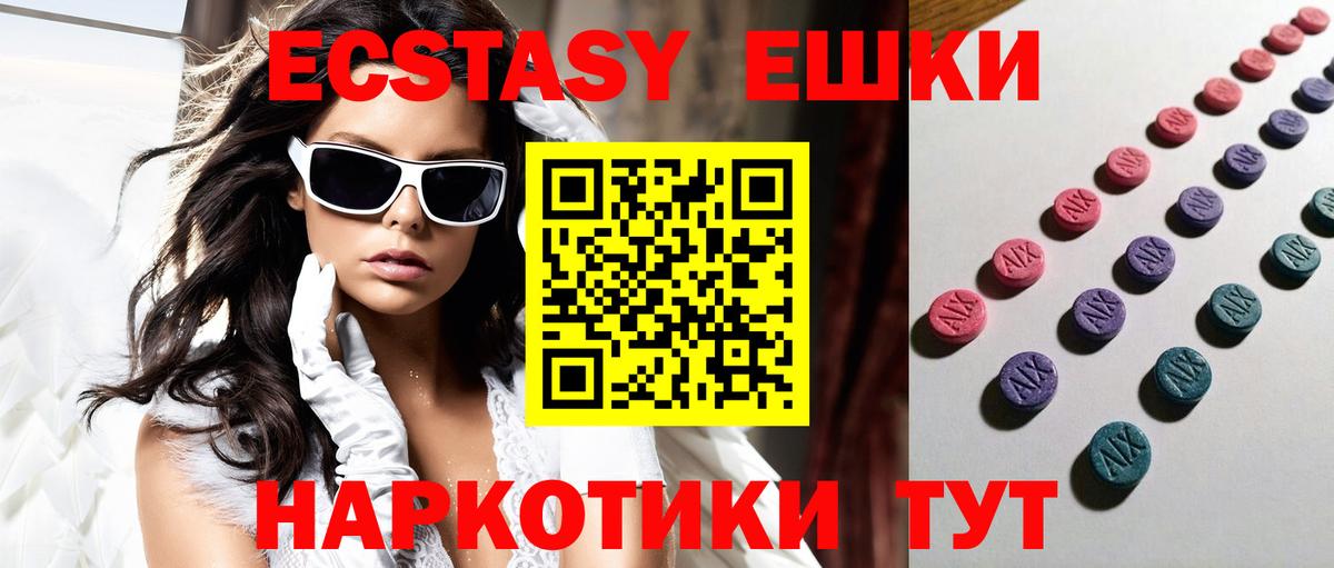 Балабаново  blacksprut сайт  ЭКСТАЗИ  Вход с VPN  ЭКСТАЗИ Дубай  ЭКСТАЗИ диски 