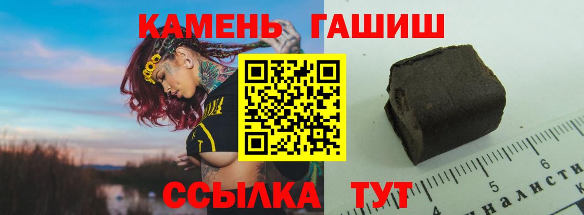Гашиш индика сатива Балабаново