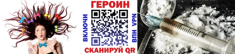 ГЕРОИН VHQ  Балабаново 