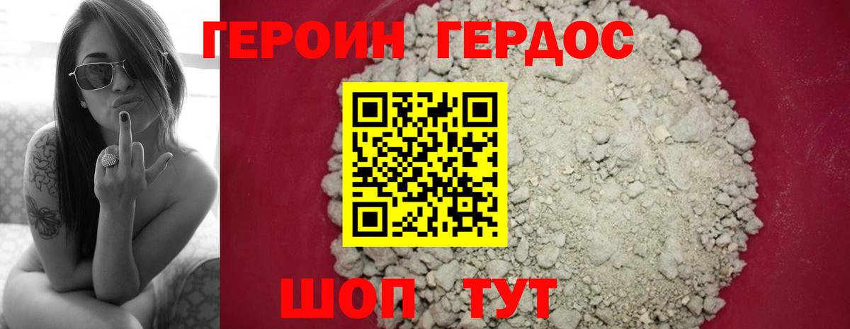 ЭКСТАЗИ  Балабаново  МЕФ кристаллы  ГАШ  Марихуана  ГАШ  Кокаин 