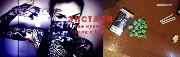 герыч Куйбышев