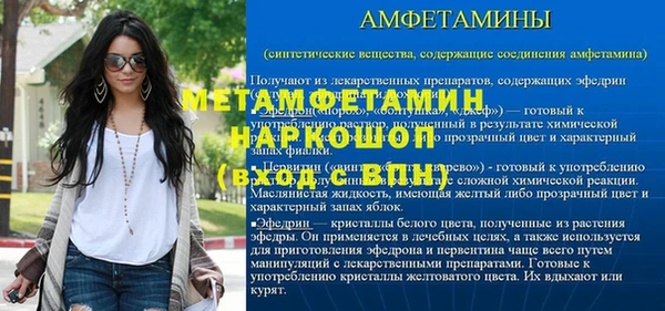 герыч Куйбышев
