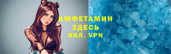 герыч Куйбышев