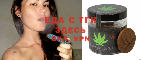 прущие крисы Кулебаки