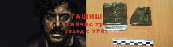 герыч Куйбышев
