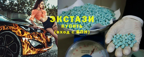герыч Куйбышев