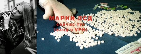 герыч Куйбышев