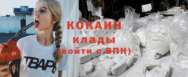 герыч Куйбышев
