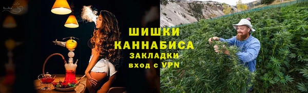 герыч Куйбышев