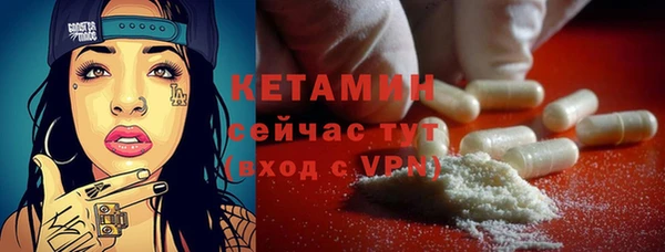 герыч Куйбышев