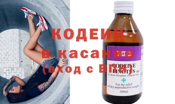 герыч Куйбышев