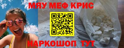 прущий лед Апшеронск