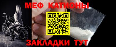 мескалин Аргун