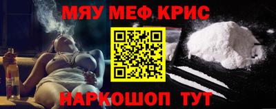 мескалин Аргун