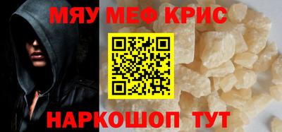 мескалин Аргун