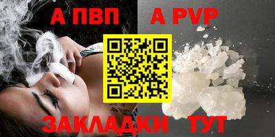 прущий лед Апшеронск