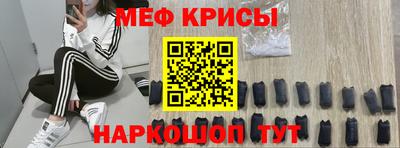 мескалин Аргун