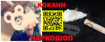 прущий лед Апшеронск