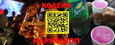 прущий лед Апшеронск