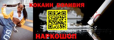 бошки Аргун