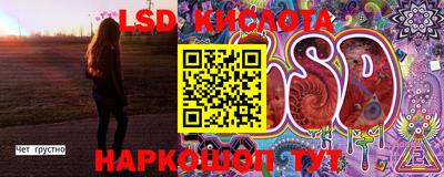спиды Абинск