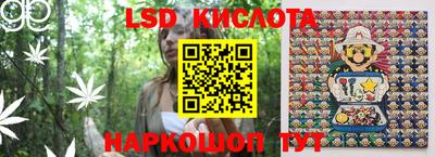 мескалин Аргун
