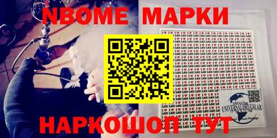 прущий лед Апшеронск