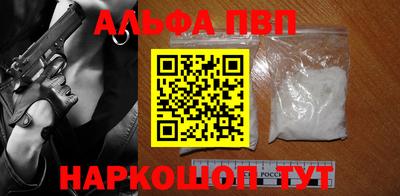 мескалин Аргун