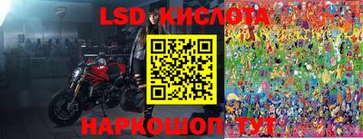 прущие крисы Апшеронск