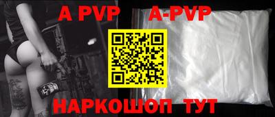 мяу мяу кристалл Апрелевка