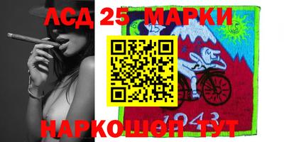 мяу мяу кристалл Апрелевка