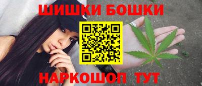 бошки Аргун