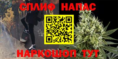 мяу мяу кристалл Апрелевка