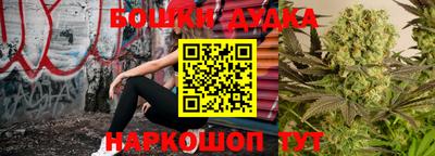 прущие крисы Апшеронск