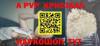 бошки Аргун