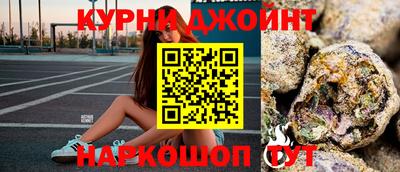прущий лед Апшеронск