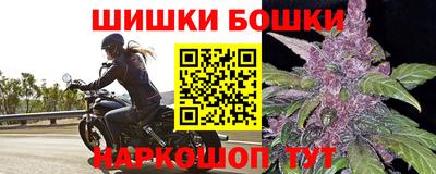 прущие крисы Апшеронск