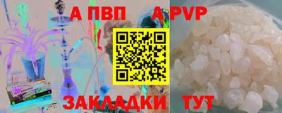 мескалин Аргун