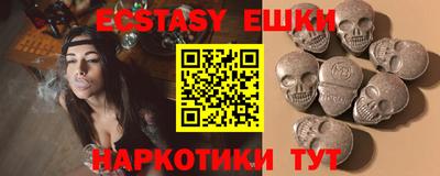 мескалин Аргун