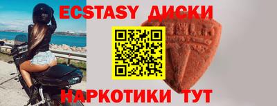 трава Абакан