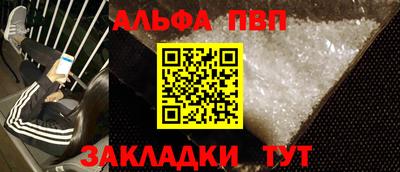 прущий лед Апшеронск
