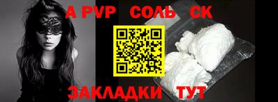 прущий лед Апшеронск