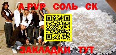 бошки Аргун